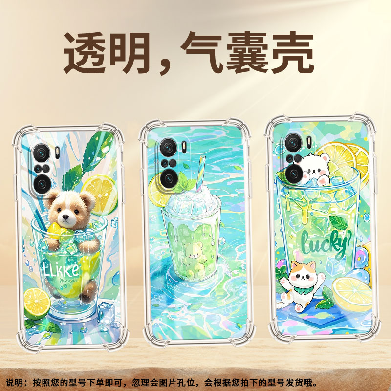 适用小米PocoF2Pro手机壳PocoF7Pro柠檬冰沙杯小米PocoC75气囊壳PocoF6Pro时尚小米PocoC65高级感防摔保护套