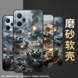 适用Realme8Pro手机壳RMX2030真我6/8S纯黑色Realme8个性RMX3612保护套弥漫战场真我9i商务9Pro+磨砂壳
