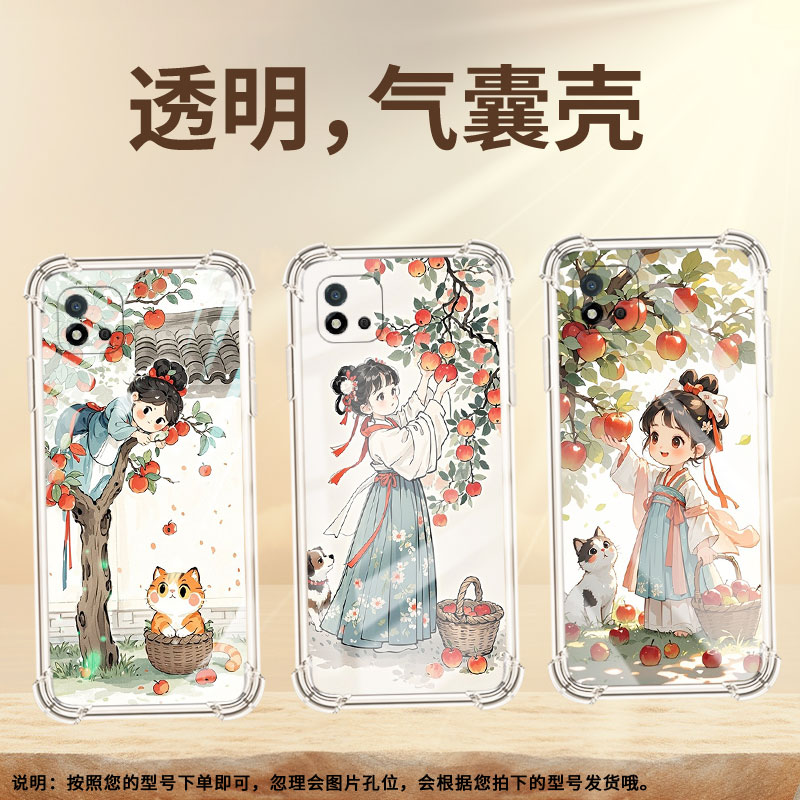 适用RealmeC12手机气囊壳RealmeC30S全包边RealmeC21手机壳摘苹果女孩真我C35四角防摔商务硅胶潮流保护套
