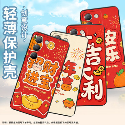 适用vivoy200i手机壳y100i商务v2314a男女款viviy200柿柿如意viv0y200gt保护套v2353da全包y300简约软壳