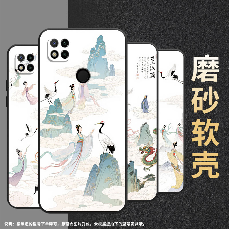 适用小米POCOC3手机壳C31耐磨220333QPG软壳XiaomiPOCOC61全包C55天上人间2312BPC51H高级POCOC75保护套