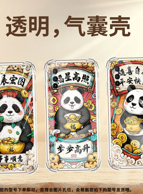 适用vivoY50手机壳vivoY50t高级感vivoY51气囊壳viviY51A高配版家财万贯viv0Y51s中国风潮流男女款保护套
