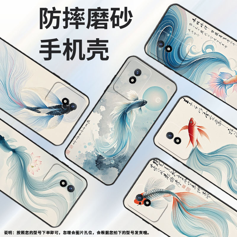 适用vivoY01海外版手机壳Y02防摔V2254时尚Y02s个性viviY12s保护套V1934A不掉色Y11高级感长长的鱼尾男女款