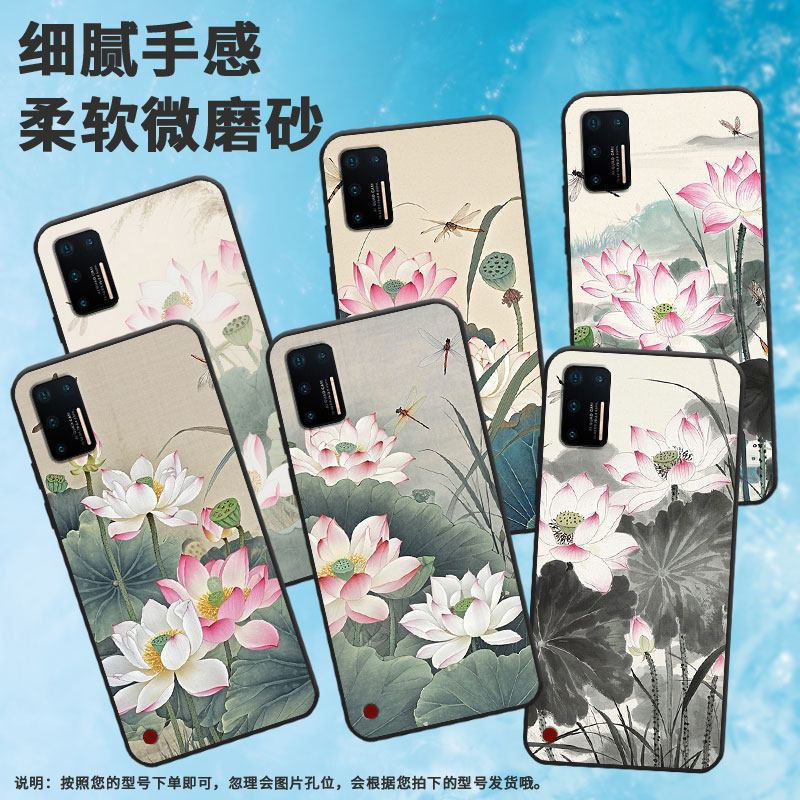 适用坚果Pro手机壳防摔爆OS105商务锤子坚果Pro2s全包边Pro3保护套DT1901A盛开的莲花Pro2硅胶坚果3磨砂壳