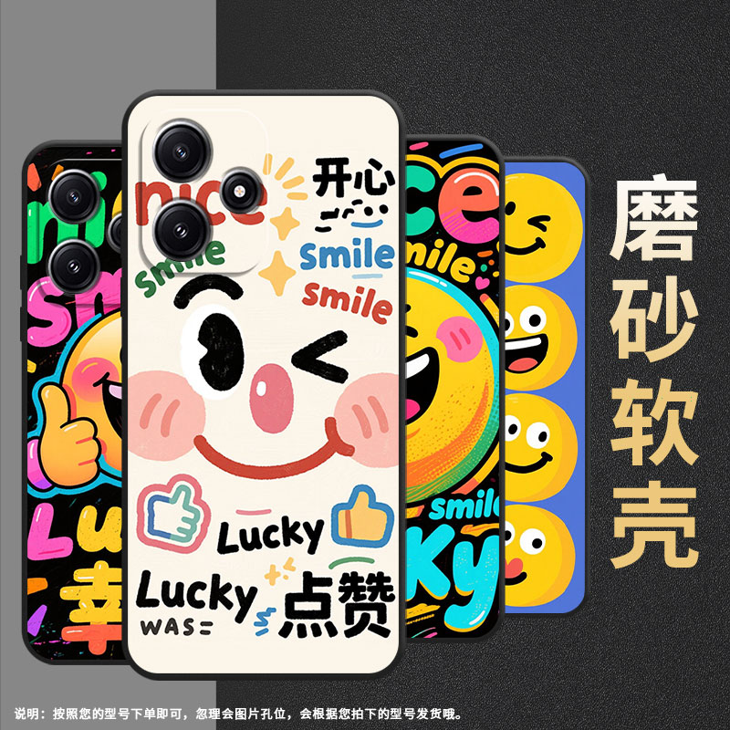 适用小米POCOM3手机壳POCOM4耐磨21091116AG轻薄XiaomiPOCOM5s搞怪表情包M6防摔23076PC4BI个性POCOM7保护套