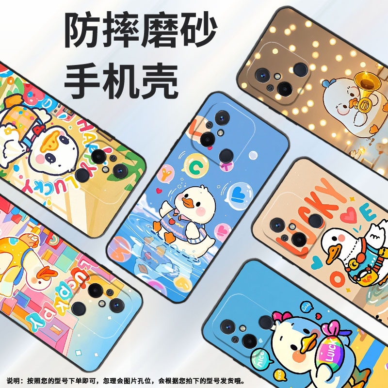 适用红米11A手机壳11Prime高级感黄色鸭子Redmi12保护套23124RN87G超薄红米A2/A3全包边23129RN51X男女款