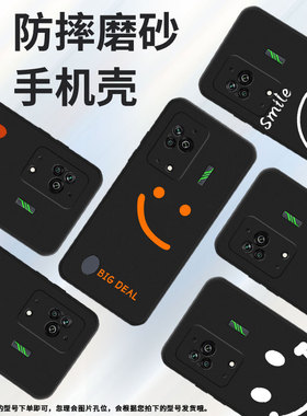 适用黑鲨3手机壳4pro/5pro/5防摔4圆笑脸3pro商务4s磨砂4spro保护套游戏手机3s时尚KSR-A0耐磨国潮KeepSmile