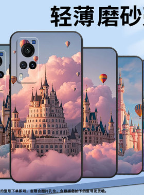 适用vivoX9手机壳X23幻彩版防摔V1938T超薄vivix27男女X23硅胶X20商务V2133A时尚X100s棉花糖云朵X80保护套