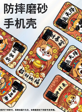 适用坚果Pro2手机壳防摔爆OS105商务锤子坚果Pro2s全包边Pro3保护套DT1901A好运连连坚果3硅胶Pro磨砂壳
