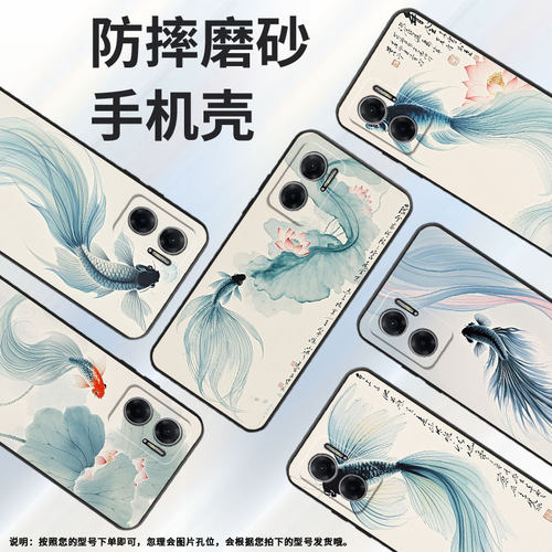 适用红米Note11T手机壳note10s防摔M2103K19I软壳水墨画RedmiNote11SE高级2201116TG时尚note11R保护套