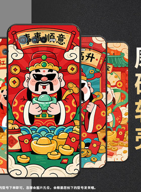 适用华硕9pro手机壳ai2201_d全包边rog7软壳asusrogphone8耐磨rog8pro平安喜乐ai2205_c硅胶rog9保护套