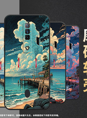 适用红魔7S手机壳NX651J红魔6/9Pro海边景区！NubiaRedMagic10Pro+磨砂壳红魔7硅胶NX709J防摔个性保护套