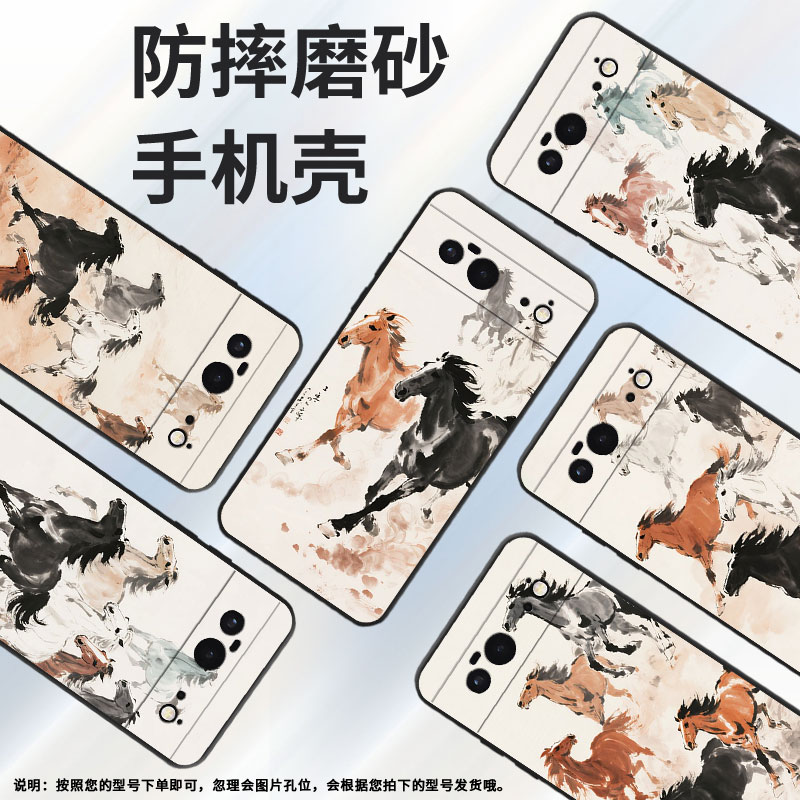 适用谷歌PixeL9Pro手机壳Google6A时尚GWKK3全包边谷歌Pixel8保护套争先恐后G8HHN硅胶Pixel9A谷歌9软壳