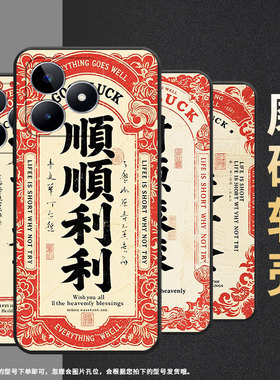 适用RealmeC11手机壳C12超薄RMX2180纯黑色C17防摔日进斗金真我C33软壳RMX3261保护套C15高级硅胶男女款