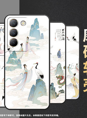 适用vivoY100手机壳Y200T商务V2314A男女款viviY200白色背景硅胶Y200GT保护套V2353DA全包边Y300简约软壳