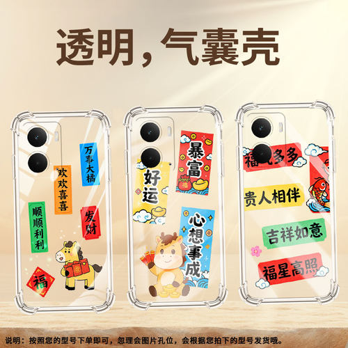 适用Realme15Pro手机气囊壳RealmeP3Ultra手机壳全包边马上好运真我NarzoN61四角防摔Neo7SE时尚保护套
