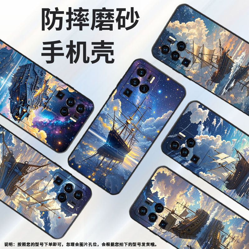 适用中兴Axon30Ultra手机壳超薄A2322全包边ZTEAxon40Pro防摔中兴Axon40Ultra天空之船Axon30Ultra保护套