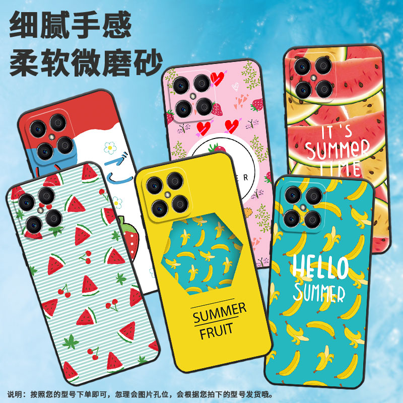 适用荣耀x5手机壳x5b/x9/x7挂绳x8中国风x6商务x6s西瓜x5plus耐脏x5bplus粉草莓草莓in风时尚情侣磨砂轻薄