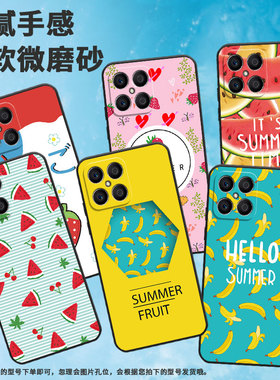 适用荣耀x5手机壳x5b/x9/x7挂绳x8中国风x6商务x6s西瓜x5plus耐脏x5bplus粉草莓草莓in风时尚情侣磨砂轻薄