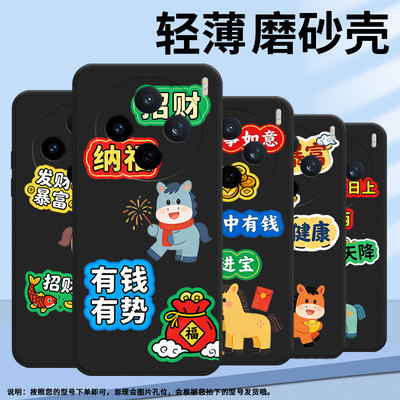 适用vivoy19手机壳v2432全包viviy29破釜沉舟v2452ga保护套viv0s30promini硅胶x200s商务v2419a个性软壳