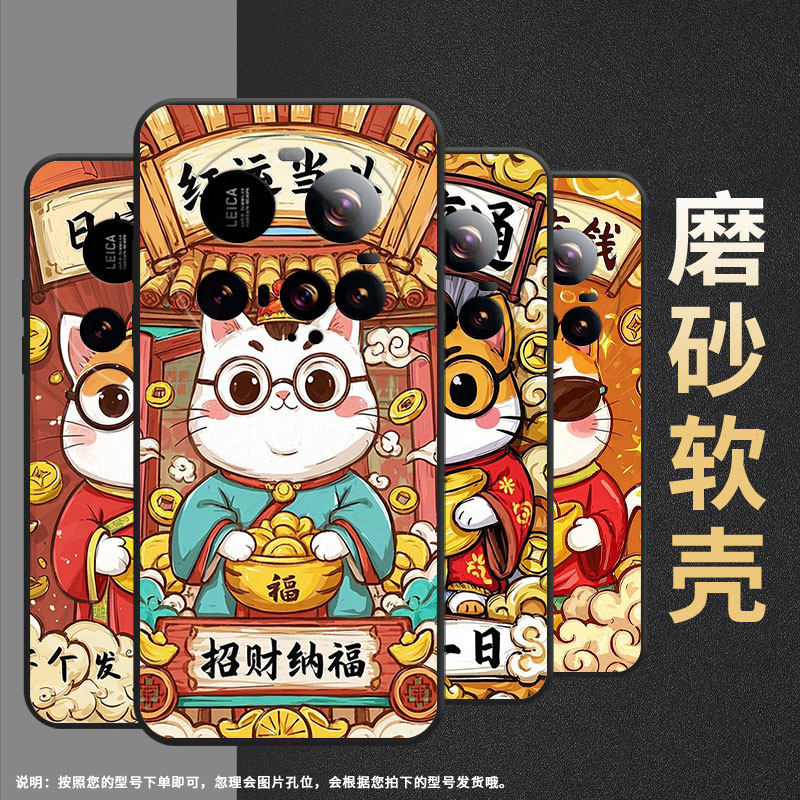 适用小米POCOF7手机壳XiaomiPOCOC71硅胶civi5Pro命中有钱小米15sPro耐磨25028PC03I防摔15Ultra保护套