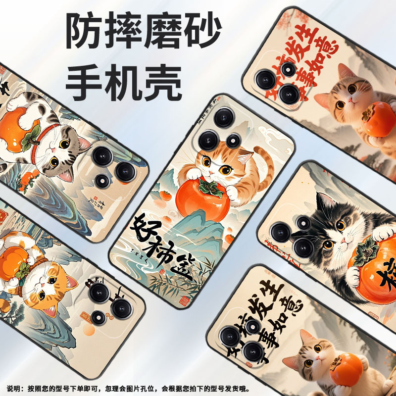 适用小米POCOM3手机壳M6Plus耐磨21091116AG轻薄XiaomiPOCOM5s好事发生M3Pro防摔23076PC4BI个性M7保护套