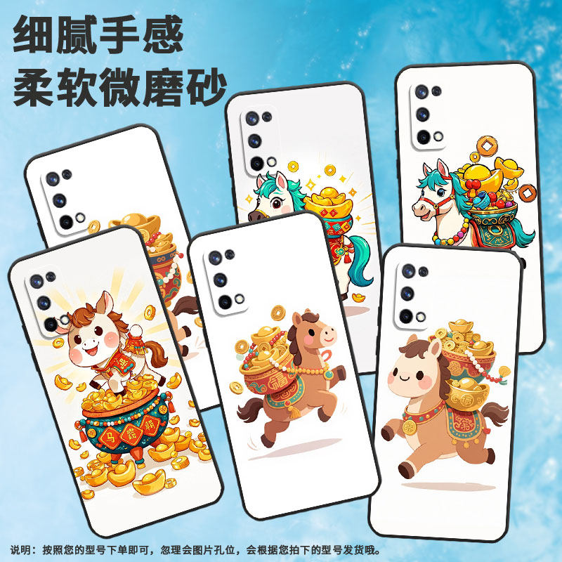 适用RealmeC2手机壳RMX1901硅胶X2商务X3真我X7保护套RMX2121个性X7max防摔中国风格高级C3I耐磨X50软壳