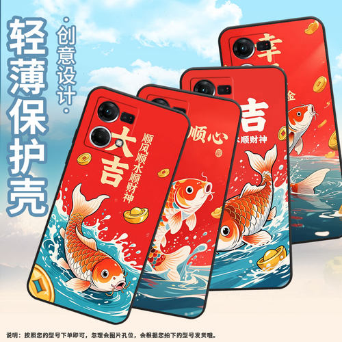 适用OPPOF1Plus手机壳F1s超薄F19Pro防摔CPH1823商务幸运锦鲤0pp0F11Pro/F17保护套CHP2219硅胶F15软壳