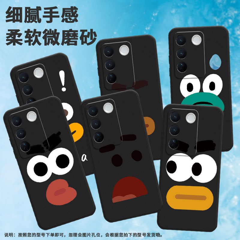 适用vivos12pro手机壳s16/s15pro/s18国潮s19pro高级感s20pro中国风s17流汗青蛙t2pro磨砂nex3软壳V2163A英文