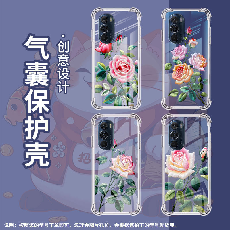 适用摩托罗拉S50手机壳Edge50neo苏绣玫瑰潮流MotoEdge20气囊壳MotorolaEdge20Pro防摔Edge30硅胶保护套