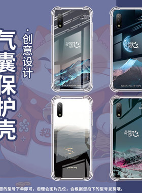 适用索尼XperiaXZ1手机壳防摔索尼XperiaAce2硅胶Sony梅里雪山气囊壳潮流简约高级感男女款中国风保护套