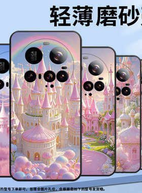 适用小米15Ultra手机壳Xiaomi15sPro硅胶civi5Pro防摔25010PN30G全包边小米POCOC71耐磨25028PC03I保护套