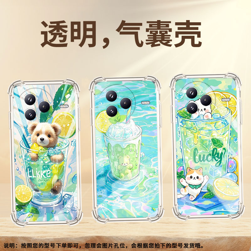 适用小米civi5Pro手机壳防摔小米PocoF7潮流柠檬冰沙杯气囊壳男女款小米PocoC71高级感简约硅胶时尚保护套