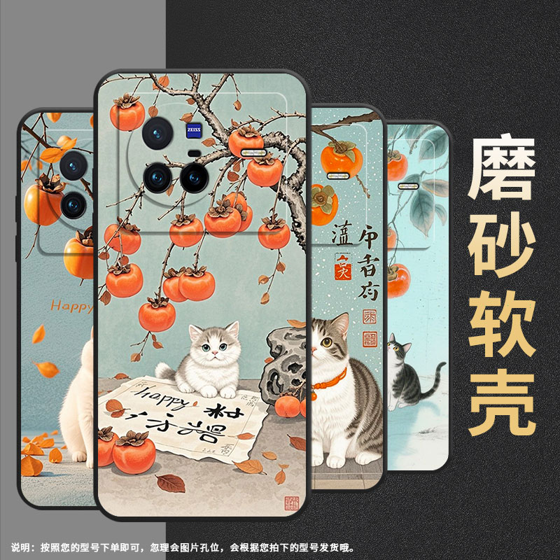 适用vivoX100手机壳V2011A超薄viviX60Pro可爱的白猫软壳vivoX60曲屏版全包V2145A硅胶vivoX100sPro保护套