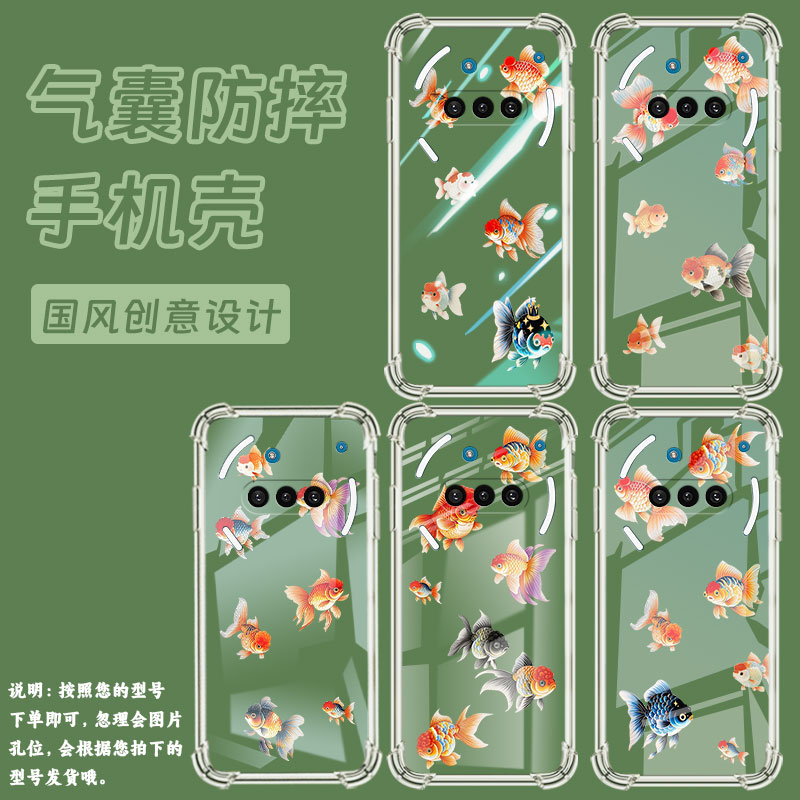 适用NothingPhoneCMF2Pro手机壳Phone3APro防摔兰寿金鱼气囊壳Phone3A中国风NothingPhone3硅胶保护套