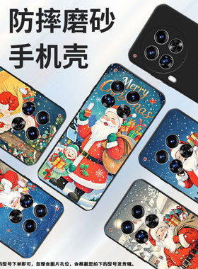 适用传音TecnoCamon40手机壳中国风Camon40Pro全包边圣诞老人磨砂壳TecnoCamon30Premier商务时尚保护套