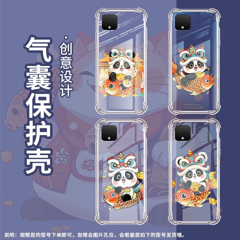 适用谷歌Pixel3手机壳Pixel7憨态可掬熊猫谷歌Pixel2XL时尚Pixel6A憨态可掬熊猫GooglePixel2气囊壳防摔保护