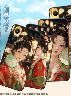 适用Realme9手机壳RMX2030真我6/7i黑色Realme8个性RMX3612保护套拿团扇少女真我95GSpeed商务9Pro+磨砂壳