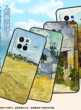 适用vivoX50Pro手机壳V2011A超薄vivoX50Pro+商务油画风车软壳vivoX90s全包边V2145A硅胶vivoX80保护套