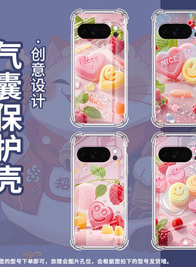 适用谷歌GooglePixel10Pro手机壳10ProXL防摔水果软糖气囊壳Pixel3AXL男女款Pixel4A硅胶Pixel4A5G保护套