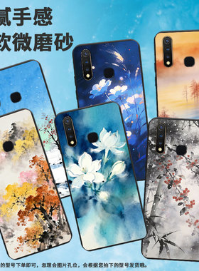 适用vivou1手机壳u3全包边v1928a蓝色花卉viviu10保护套viv0z1不掉色v1730da时尚z3硅胶z5i男女z5磨砂壳