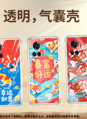 适用一加7手机气囊壳OnePlus/1+锦鲤四角防摔1加Ace高级感手机壳一+8T男女款0neplusAce竞速版保护套