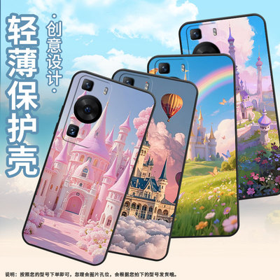 适用华为P30Pro手机壳P40Pro梦幻小城堡纯黑色HUAWEI硅胶P60Art耐磨Pura70Pro软壳HBP-LX9个性M40保护套