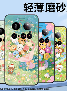 适用小米15Ultra手机壳Xiaomi15sPro硅胶civi5Pro防摔25010PN30G全包边小米POCOC71耐磨25028PC03I保护套