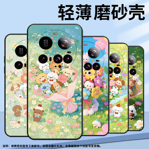 适用小米15Ultra手机壳Xiaomi15sPro硅胶civi5Pro防摔25010PN30G全包边小米POCOC71耐磨25028PC03I保护套