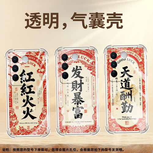 适用vivoV29Pro手机壳vivoV23Pro防摔vivoV30E气囊壳生意兴隆vivoV29四角防摔vivov40e男女款硅胶保护套