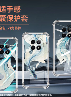 适用realmenote70t手机气囊壳realmenote60x四角防摔水墨斗鱼真我narzo80lite手机壳narzon65潮流保护套