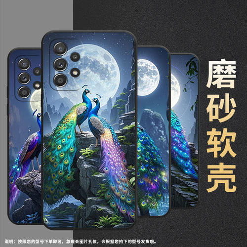 适用三星A54手机壳A42防摔A50s超薄SM-A516F保护套A52s梦幻灵动时尚samsungA52全包A70s耐磨SM-A715F软壳