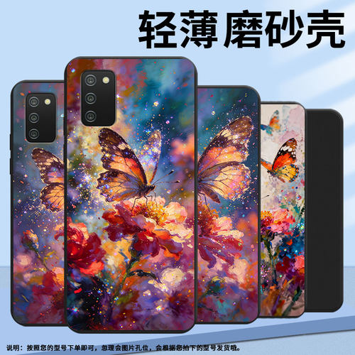 适用三星M022手机壳SamsungA02欧版高级感油画蝴蝶磨砂壳GalaxyA02s中国风三星AQuantum防摔全包边保护套