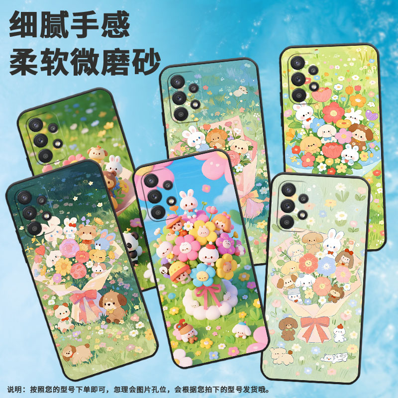 适用三星A20手机壳A20s高级感SM-A226B细外壳samsungA23硅胶A31商务GalaxyA33个性SM-A356E保护套彩色城堡